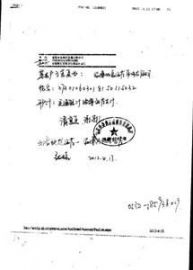 Home Inn Zibo Gongqingtuan Road 2*
