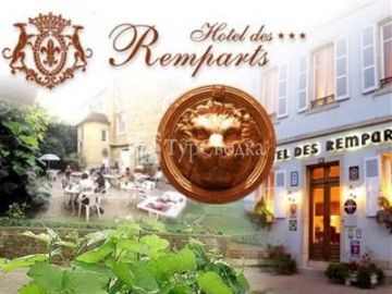 Hotel Des Remparts 3*
