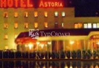 Hotel Astoria Massy 3*