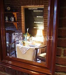 Hotel Schutzenhaus Fockbek 3*