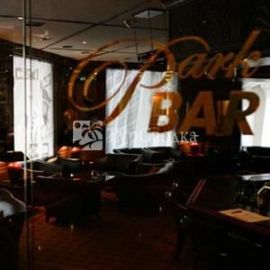 Parkhotel Guetersloh 4*