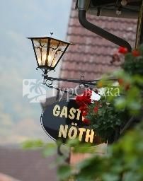 Hotel Gasthof Noth Hammelburg 2*