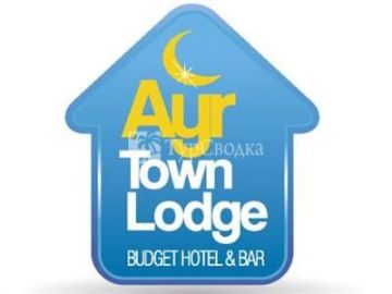 Ayr Town Lodge - Budget Hotel 1*