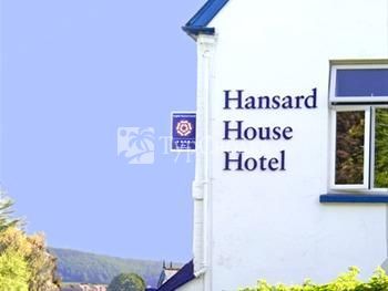 Hansard House Hotel 4*