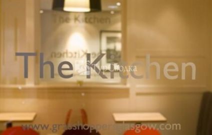 Grasshoppers Hotel Glasgow 4*