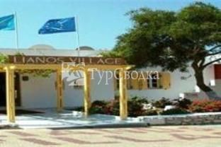 Lianos Village Hotel 3*