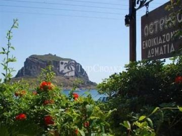 Petrino Guesthouse Monemvasia 3*