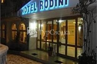 Hotel Rodini 3*