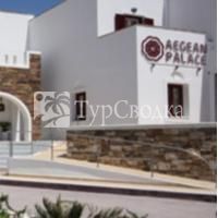 Aegean Palace 2*