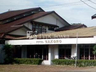 Hotel Nakoro 1*