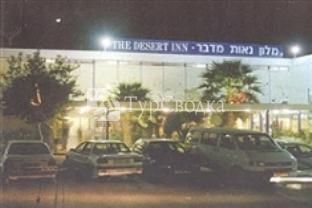 Desert Inn Beersheba 3*