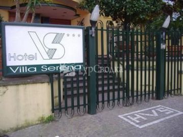 Hotel Villa Serena 3*