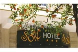 Hotel Sole Diano Marina 3*