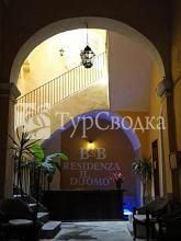 Residenza Il Duomo 4*