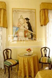 Casa Fenice 3*