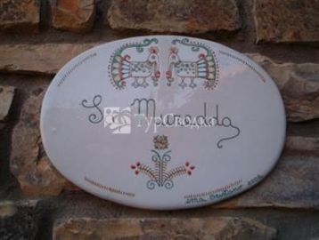 Sa Muredda Casa Tipica 1*