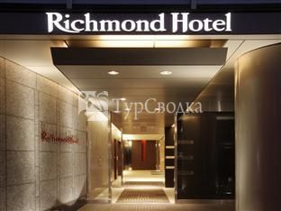 Richmond Hotel Aomori 3*