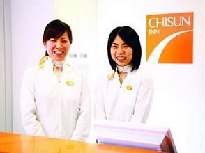 Chisun Inn Kagoshima 2*