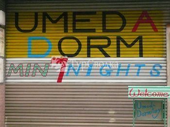 Umeda Dormitory 1*