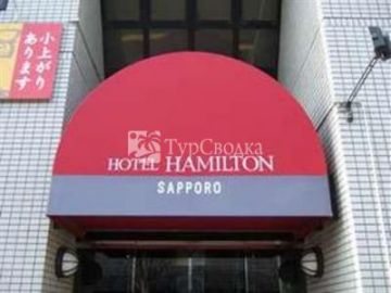 The Hamilton Sapporo 3*