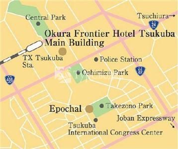 Okura Frontier Hotel Tsukuba 4*