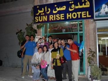 Sun Rise Hotel Amman 1*