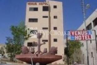 Venus Hotel Petra 1*