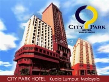 City Park Hotel Kuala Lumpur 1*
