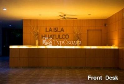 La Isla Huatulco Hotel 3*