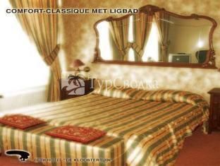 Berkhotel 3*