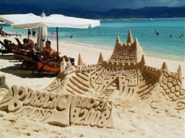 Paradise Garden Resort Hotel & Convention Center 3*
