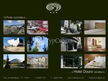 Hotel Douro 3*