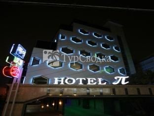 Hotel Pi 2*