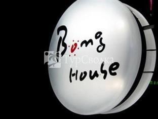 Bong House 1*
