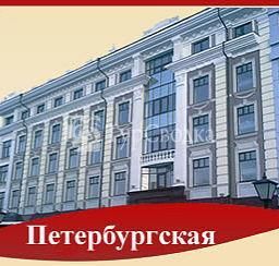 Отель Регина на Петербургской 3*