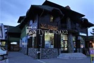 Hotel & Apartments GP Konak Cajetina 1*