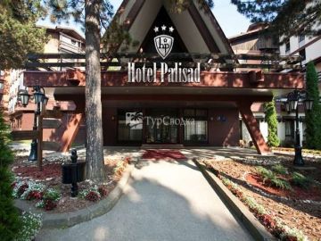 Hotel Palisad 3*
