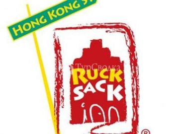 Rucksack Inn 2 Singapore 1*