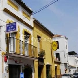 Hostal Las Brisas Estepona 1*