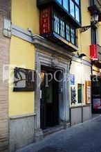 Hotel Zaguan del Darro 3*