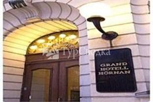 Grand Hotell Hornan 3*