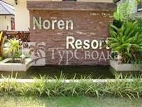 Noren Resort Koh Chang 3*