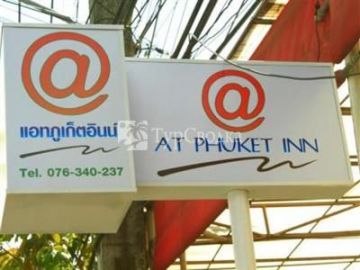 @ At Phuket Inn 2*