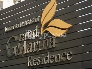 Grand Marina Residence Hotel 2*