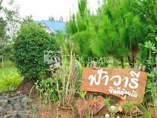 Fawaree Homestay Wangnamkeaw Resort 2*