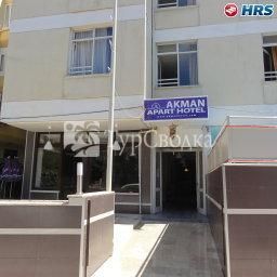Akman Aparthotel 3*