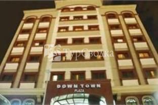 Down Town Plaza Hotel Apartments 1*