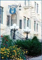 Hopkins Inn 2*