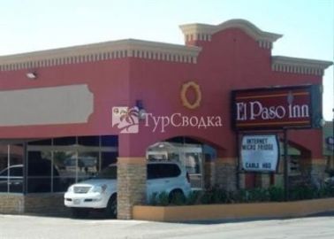 El Paso Inn 2*