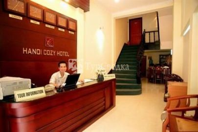 Hanoi Cozy Hotel 2*
